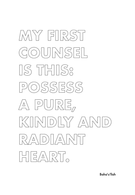 P1Q7 My first counsel is this, possess a pure, kindly and radiant heart.